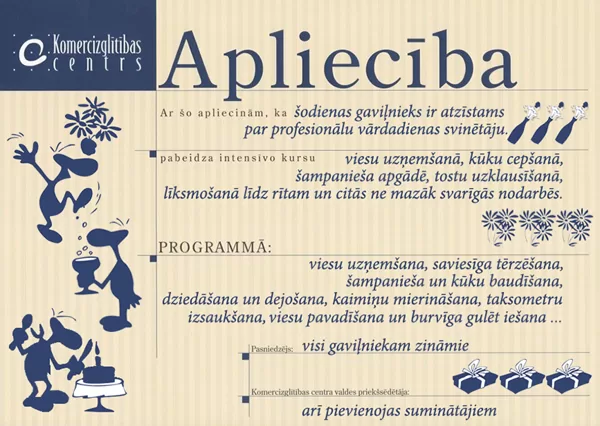 karikatūra reklāmai